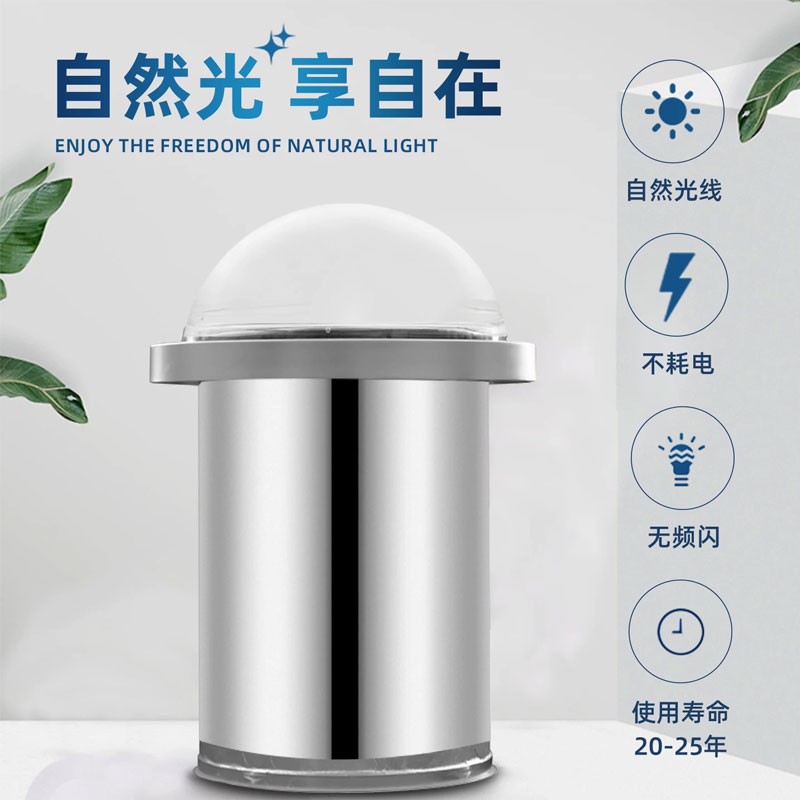 导光筒ML-J350型