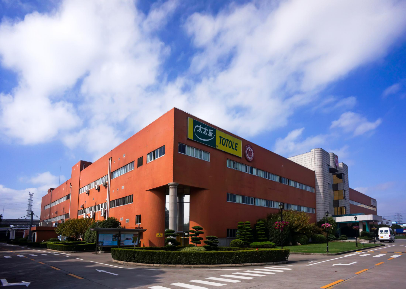 2025.7.2上海轩阳建筑工程有限公司-上海太太乐福赐特食品有限公司仓库屋面防水采光改造工程