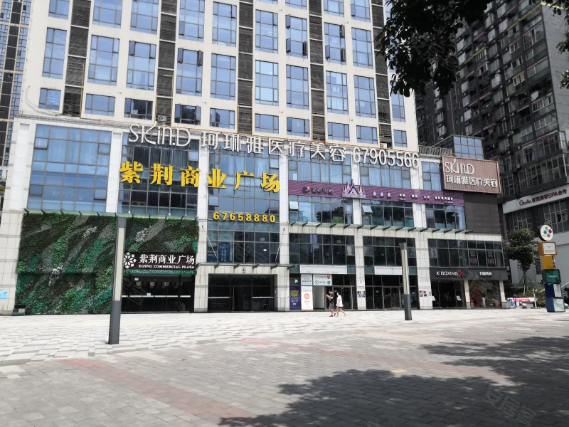2015.11.20同方泰德(重庆）科技有限公司-金唐新城市广场（紫荆商业广场）项目