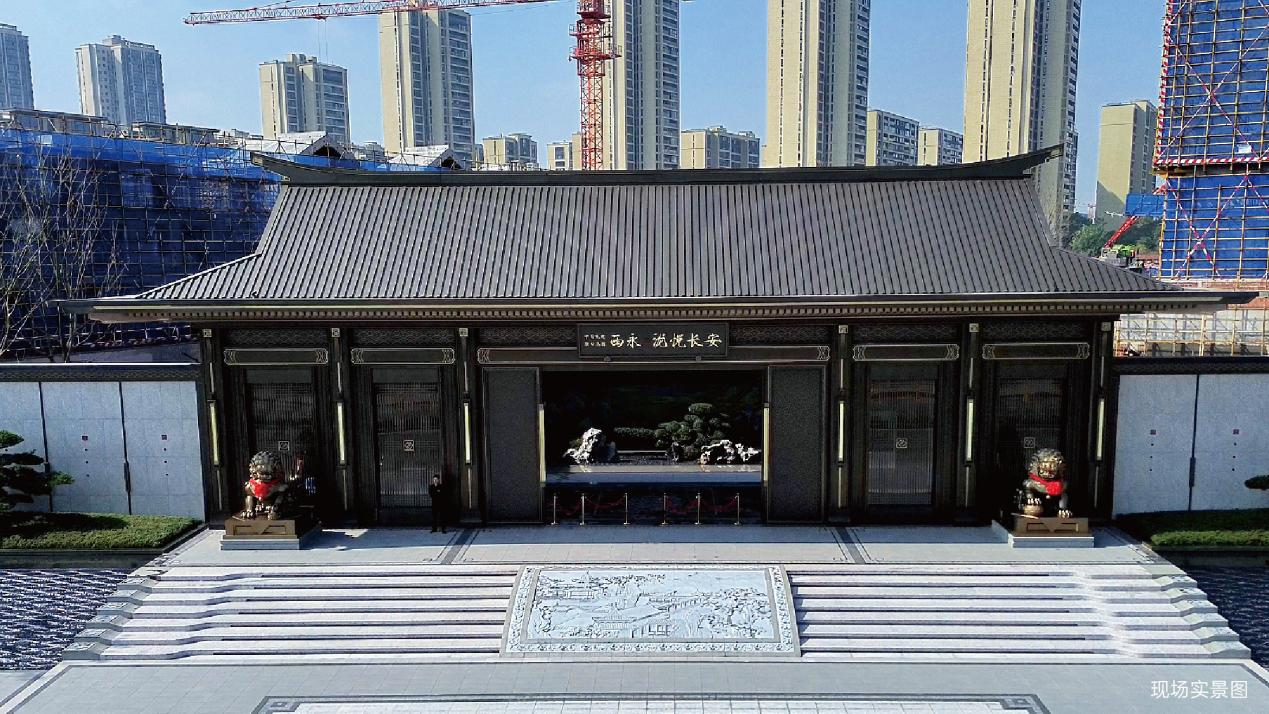 2025.11.27上海五角兽景观科技有限公司-华西区域·重庆·西永泷悦长安项目一期园林景观工程