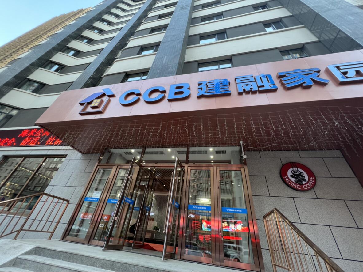2024.7.22-沈阳CCB建融家园项目