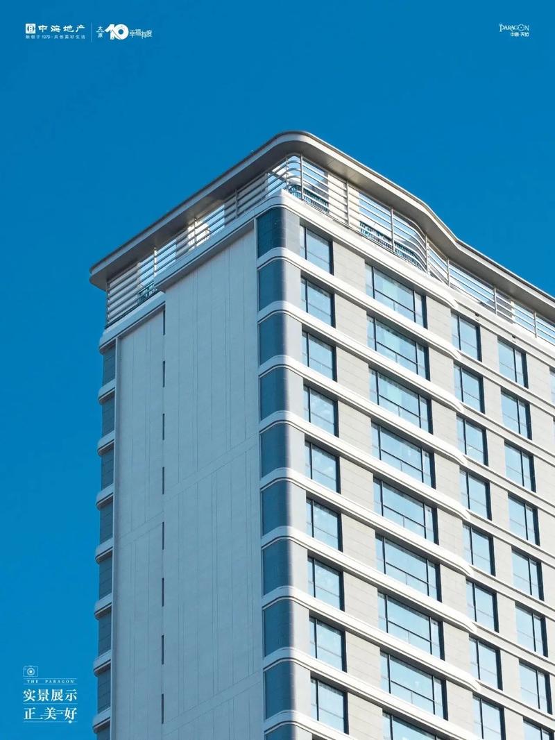 2025.7.18陕西中翔寰宇建筑工程有限公司-兰州市安宁区孔家崖街道中海天钻项目